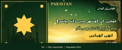 777cc گیم کے ساتھ جیتیں banner